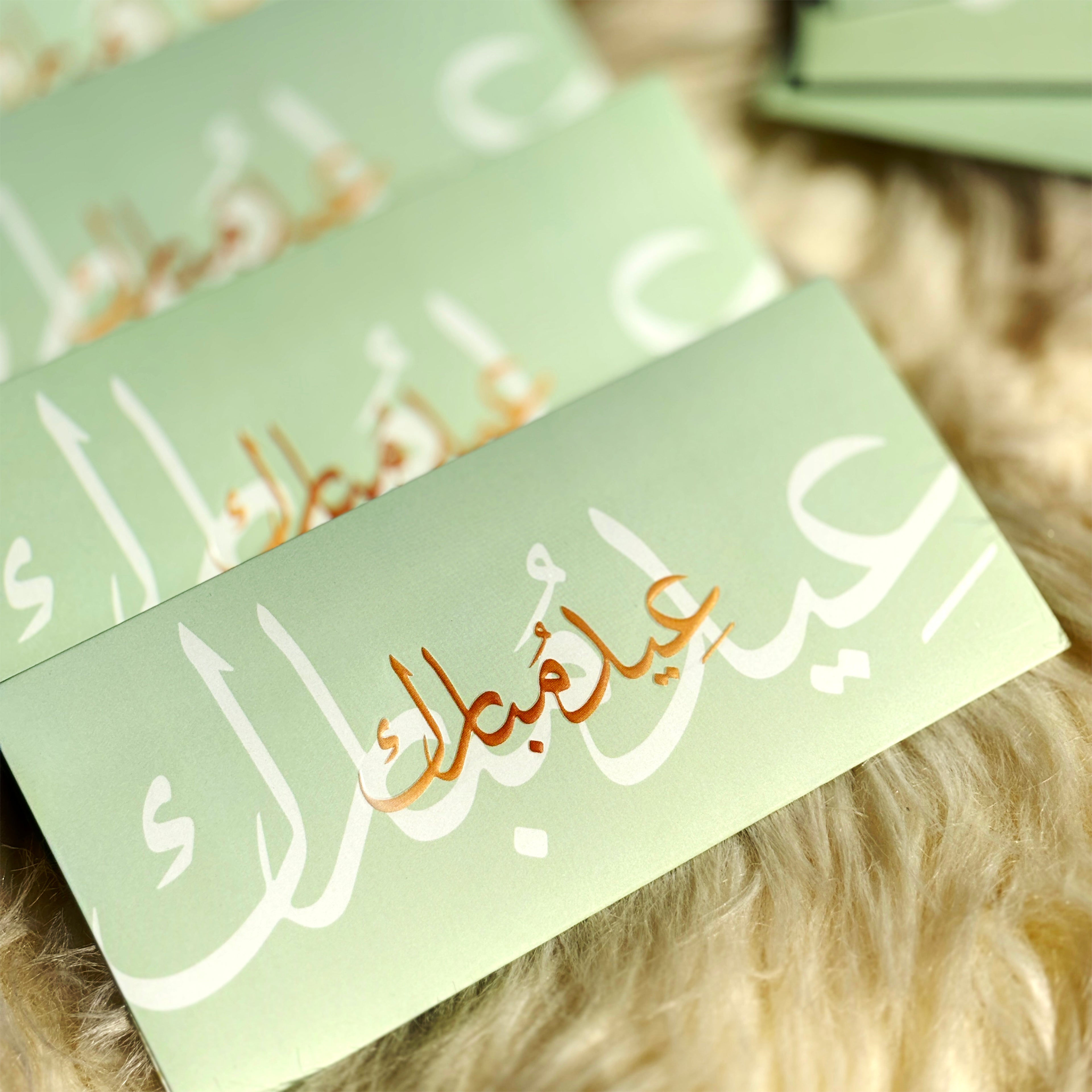 Noor-e-Eid – Sage Edition Eidi Envelopes
