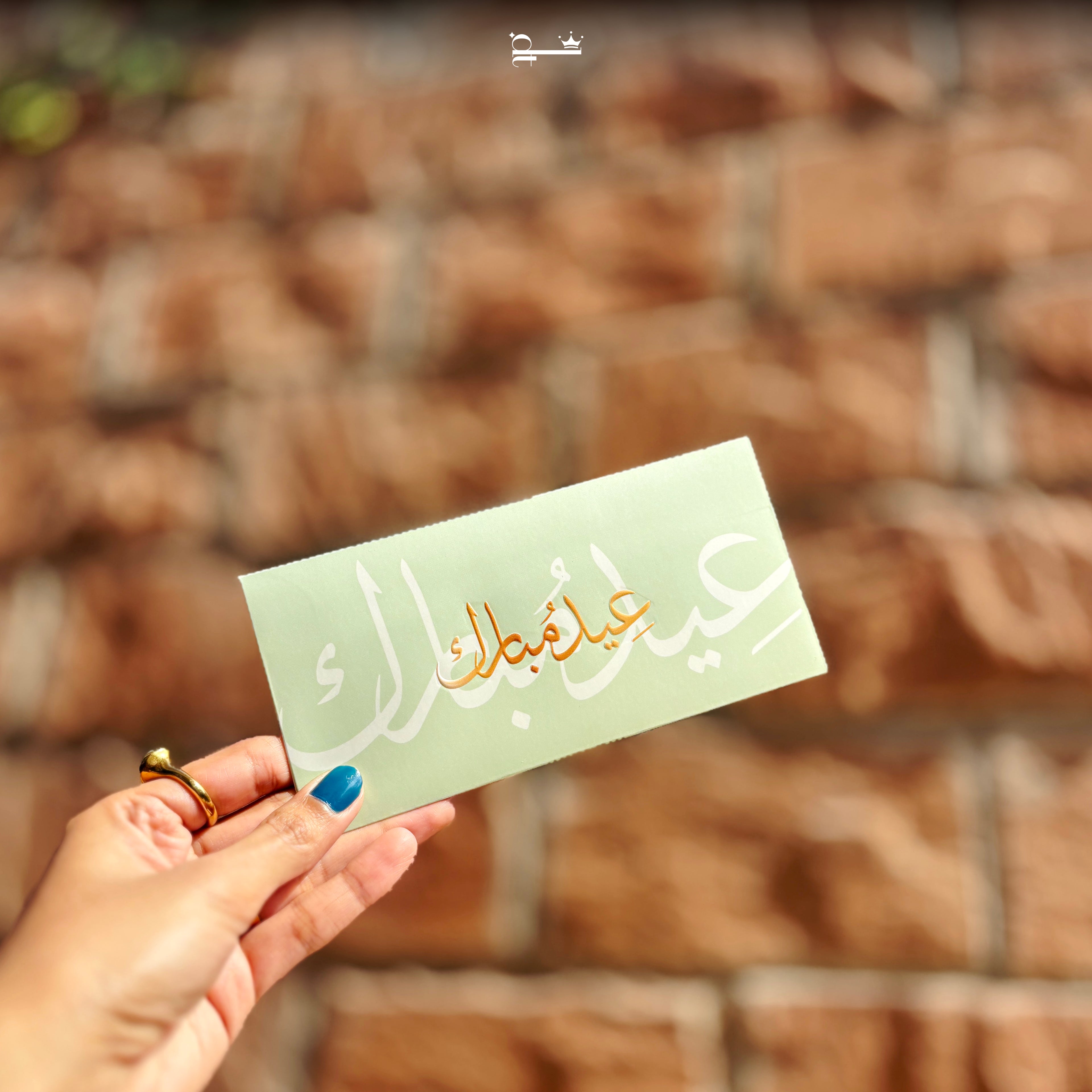 Noor-e-Eid – Sage Edition Eidi Envelopes