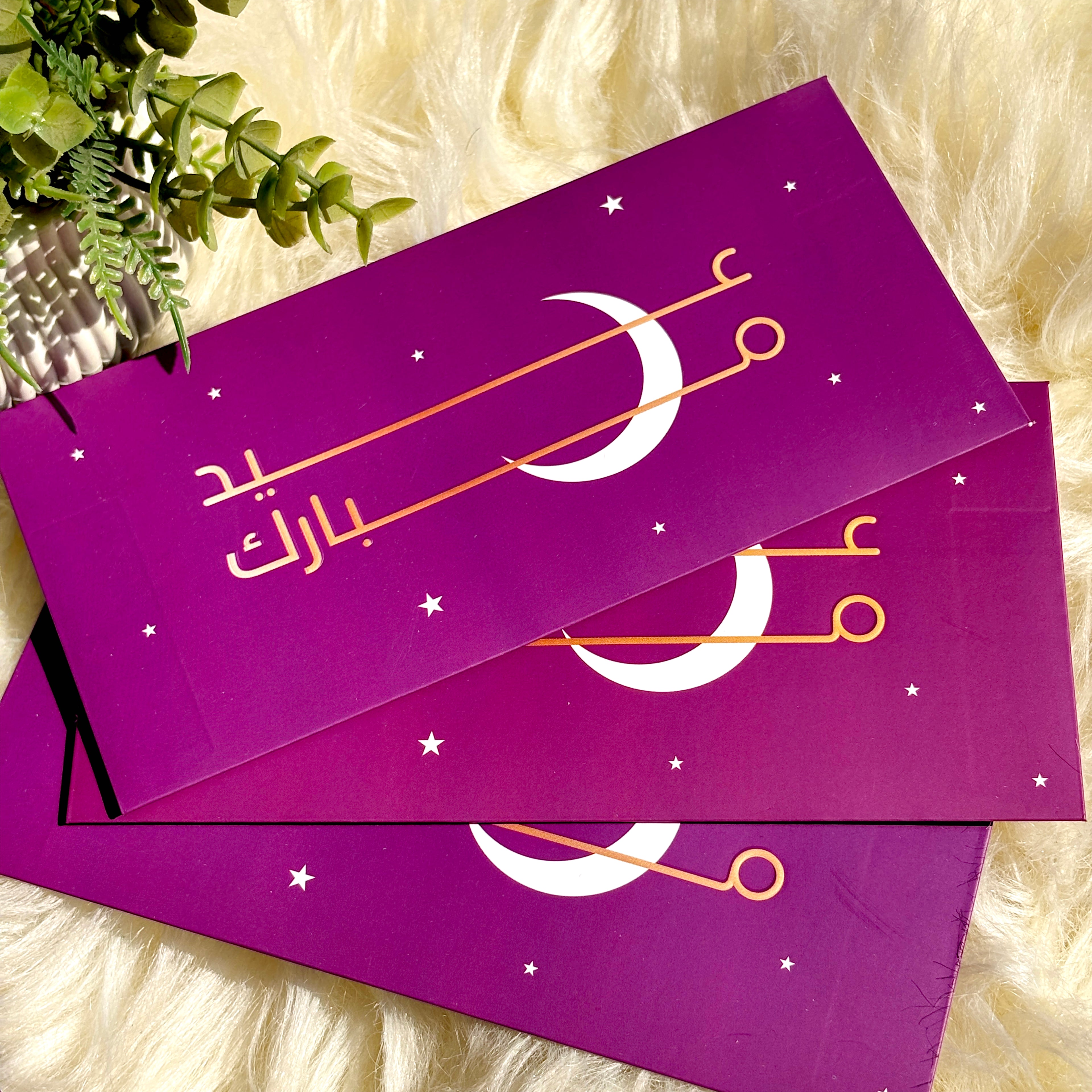 Noor-e-Taj – Purple Edition (Eidi Envelopes)
