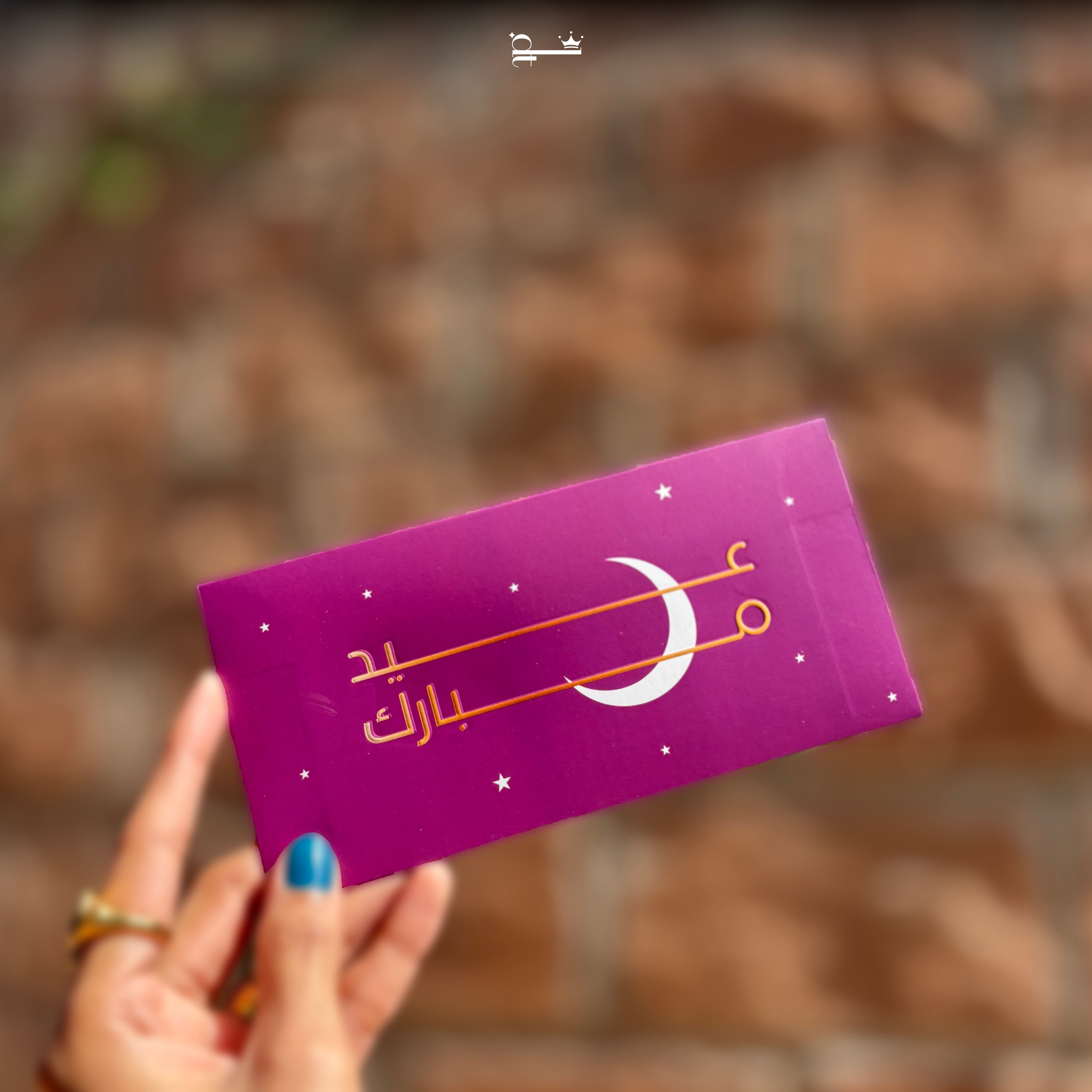 Noor-e-Taj – Purple Edition (Eidi Envelopes)