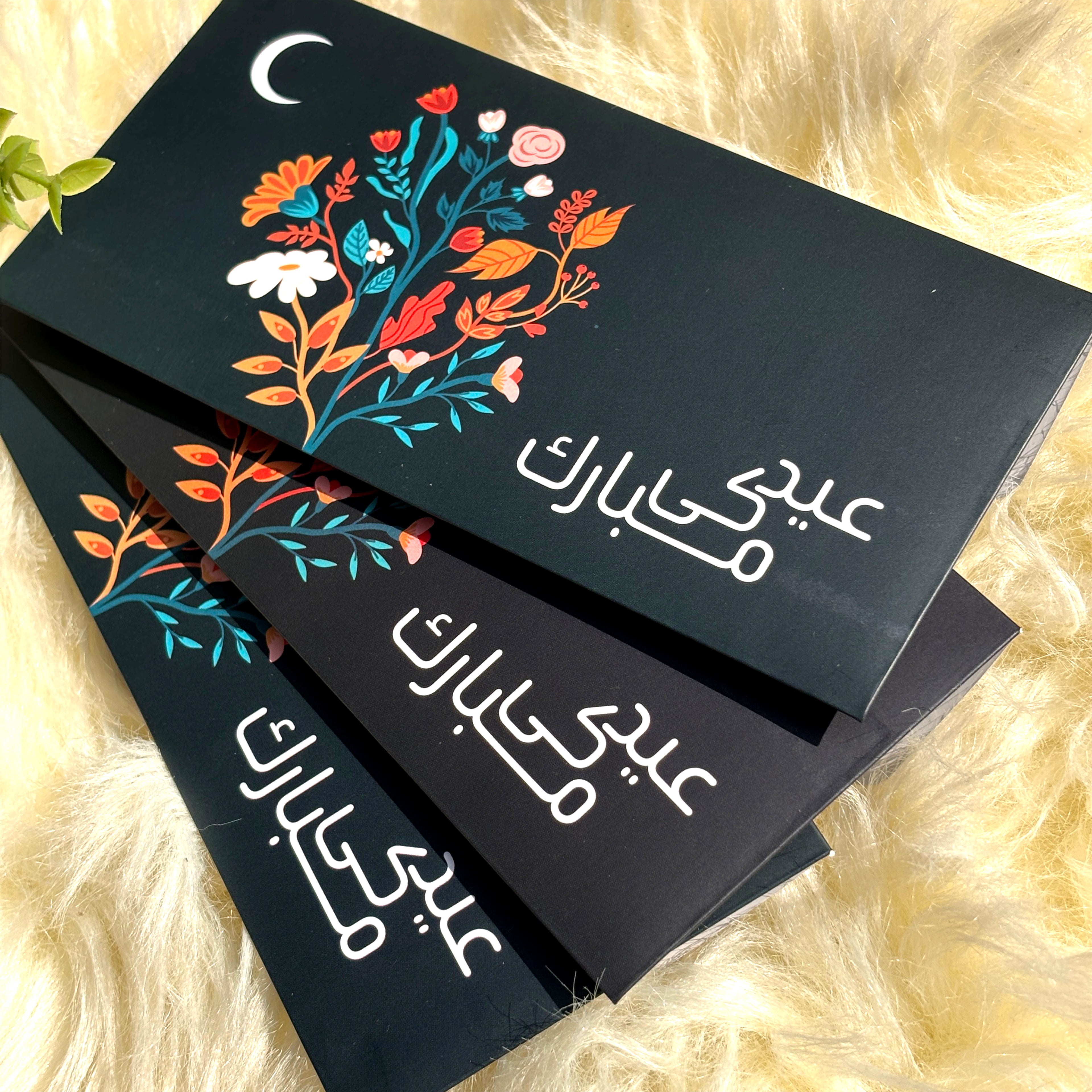Noor-ul-Layl – Black Edition (Eidi Envelopes)