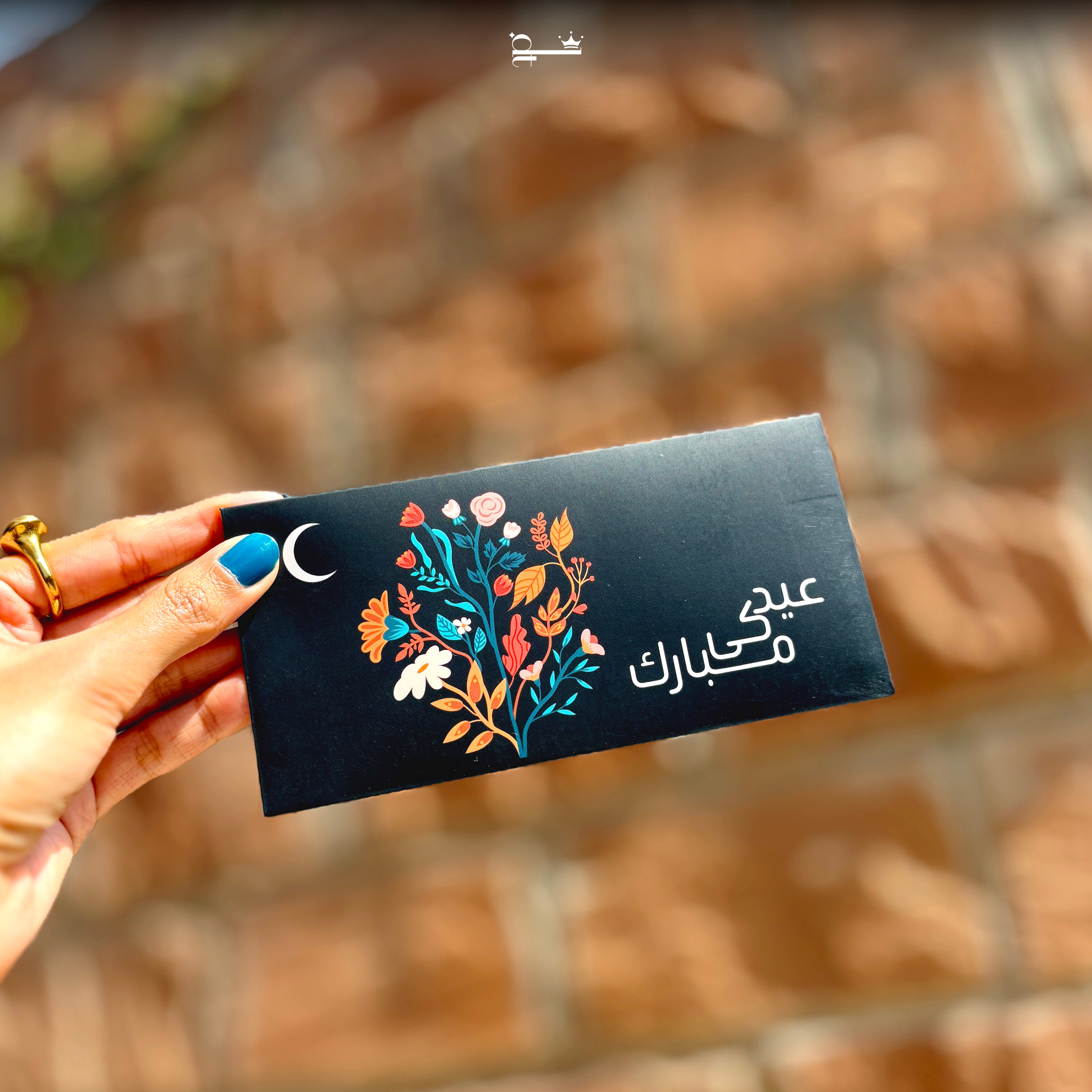 Noor-ul-Layl – Black Edition (Eidi Envelopes)