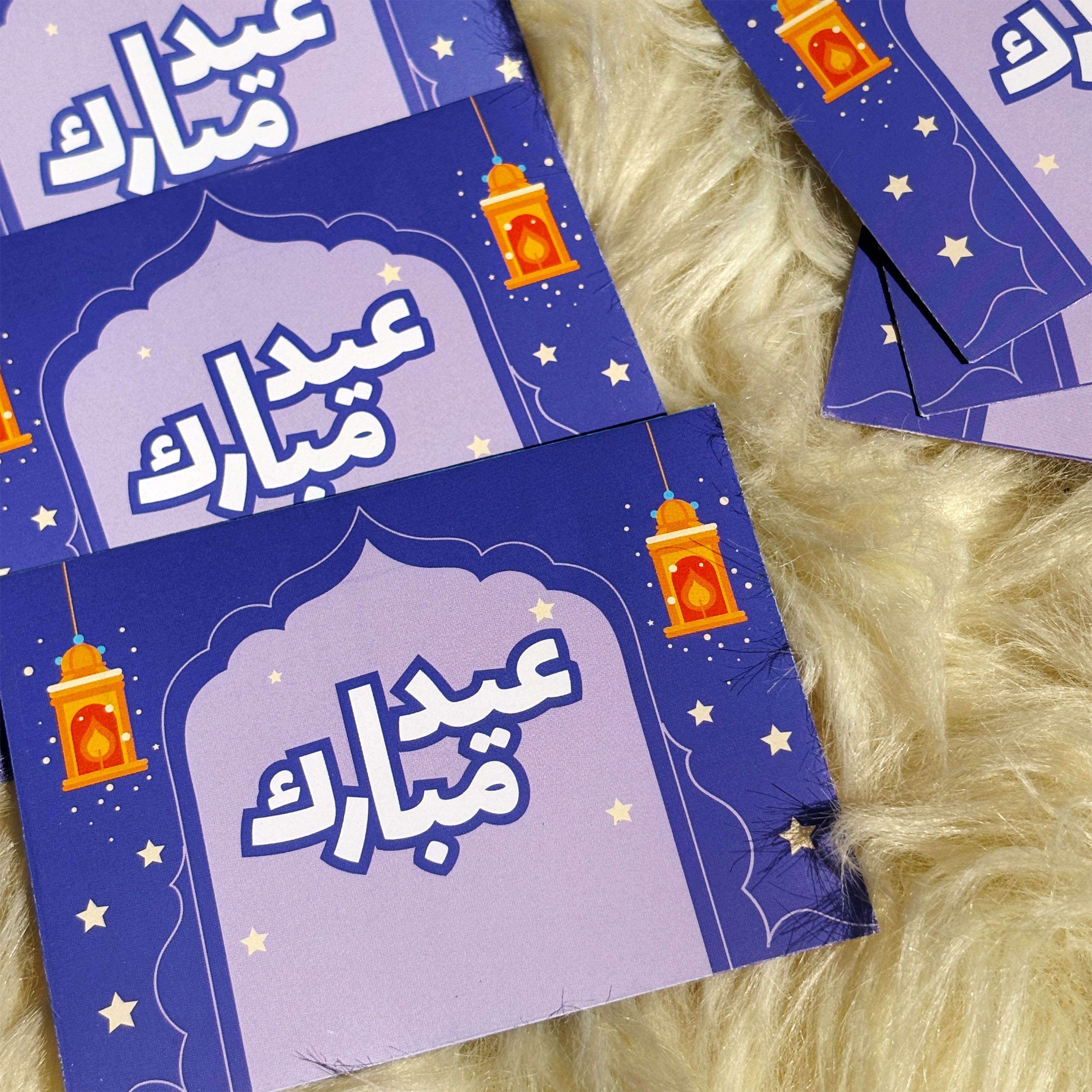 Tiny Treasures – Lilac Edition (Kids Eidi Envelopes)