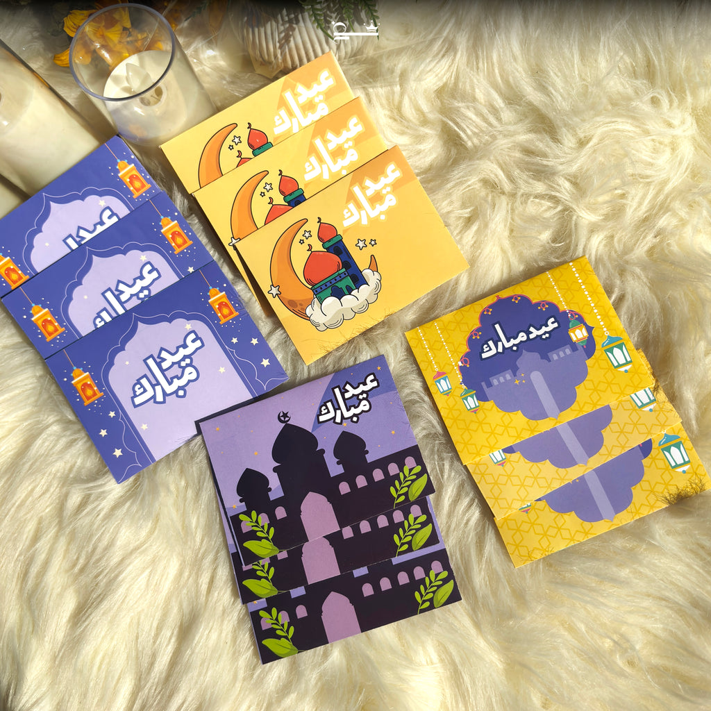 Tiny Treasures – Mixed Set of 3 Each Design (Kids Eidi Envelopes)