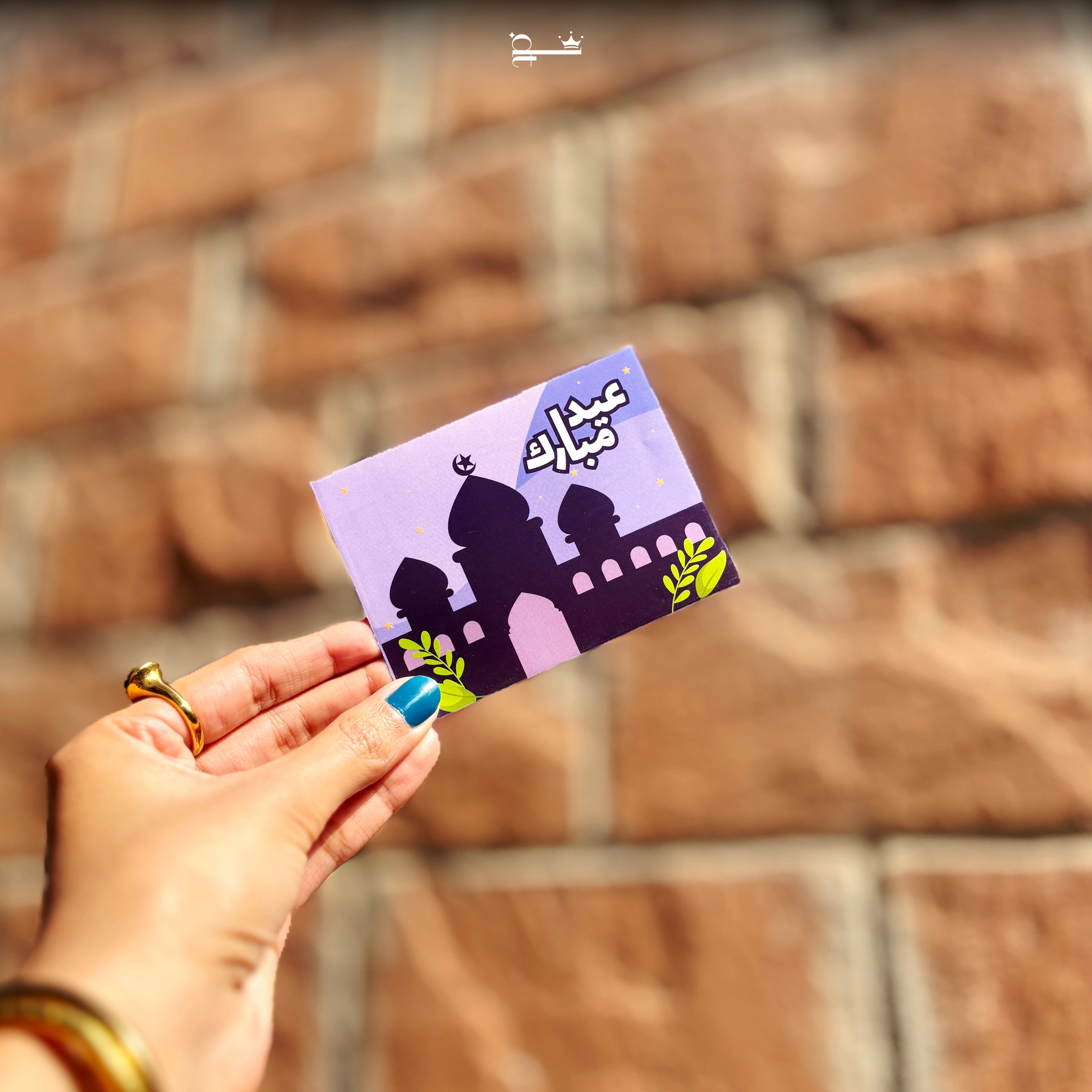 Tiny Treasures – Purple Edition (Kids Eidi Envelopes)