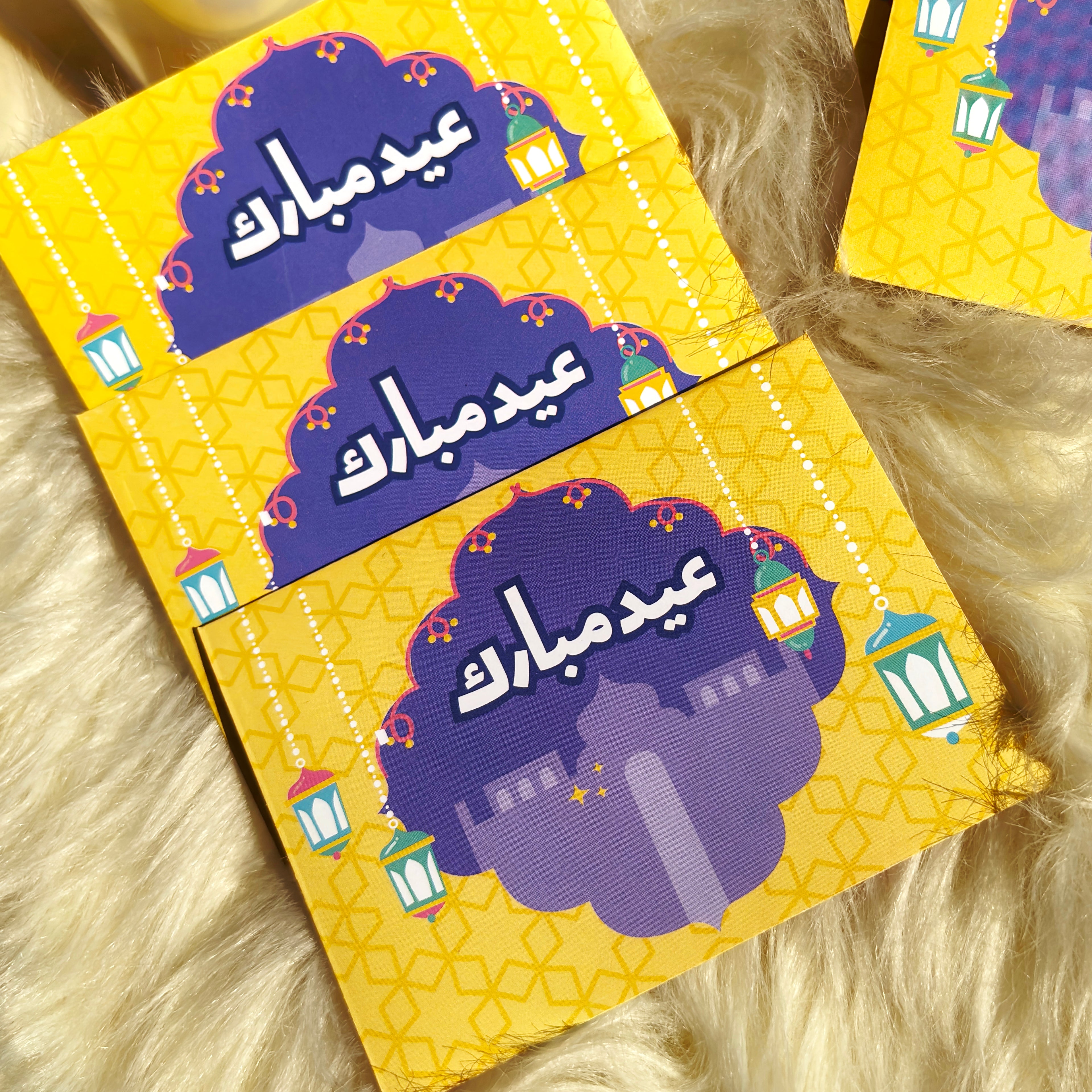 Tiny Treasures – Yellow Edition (Kids Eidi Envelopes)