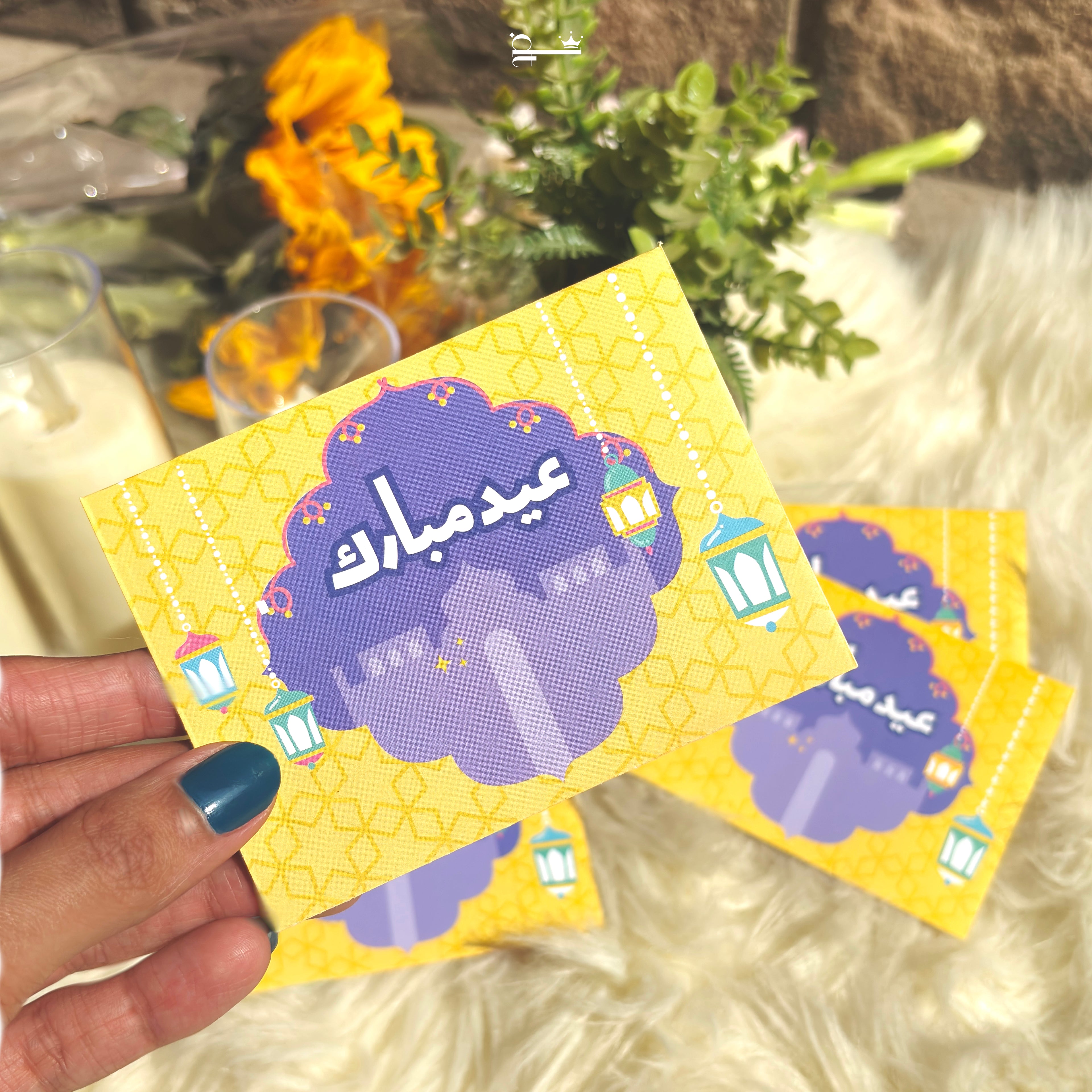 Tiny Treasures – Yellow Edition (Kids Eidi Envelopes)