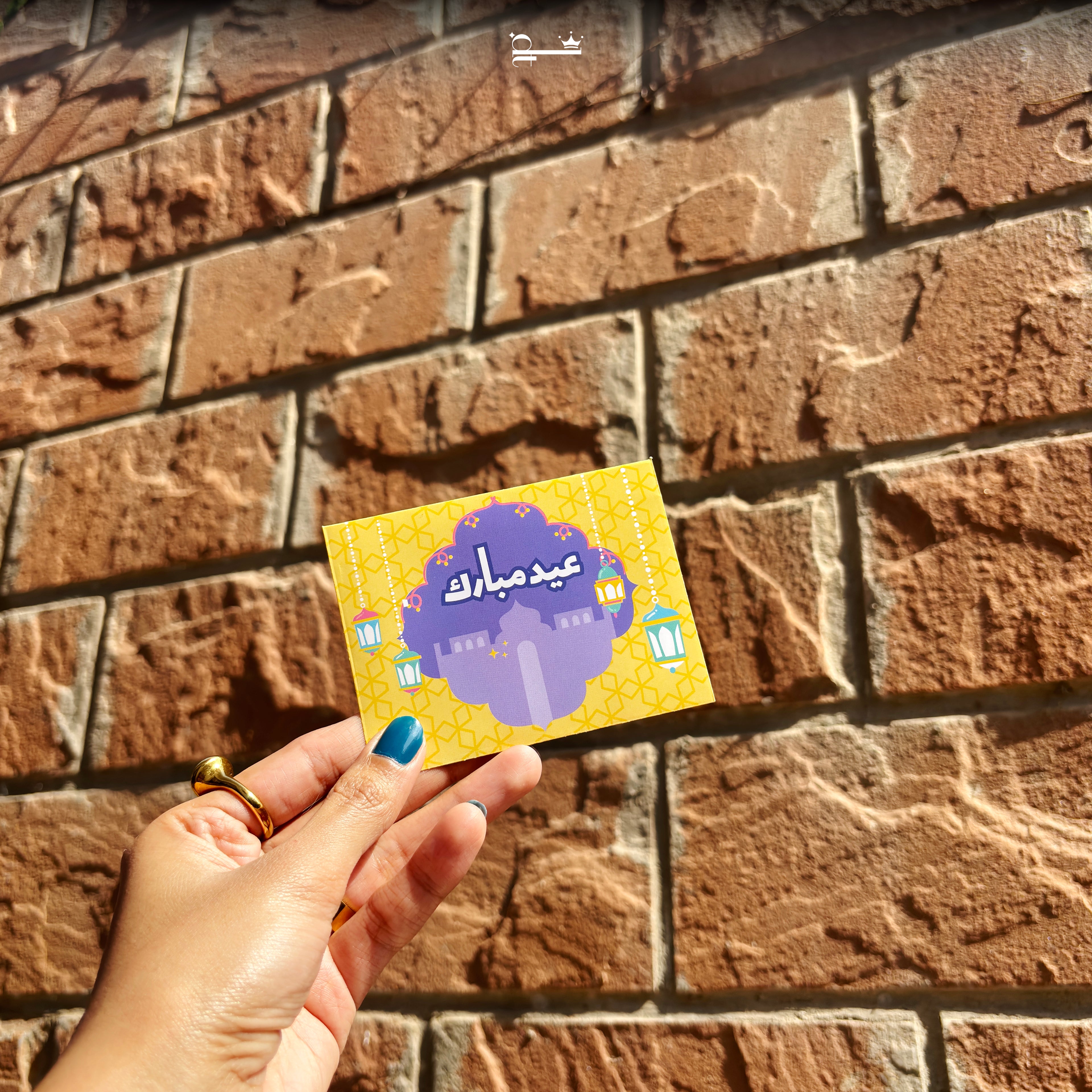 Tiny Treasures – Yellow Edition (Kids Eidi Envelopes)