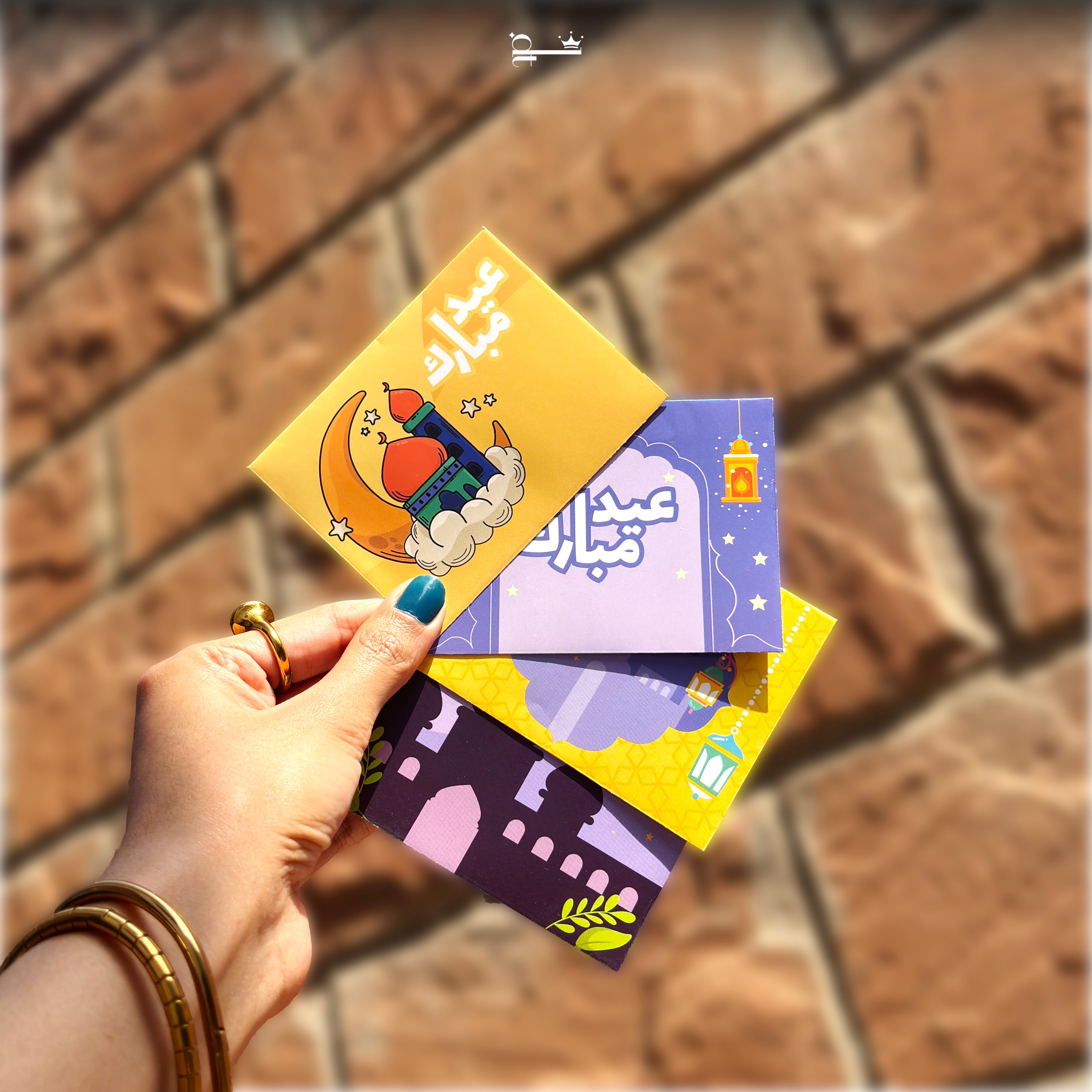 Tiny Treasures – Mixed Set of 3 Each Design (Kids Eidi Envelopes)