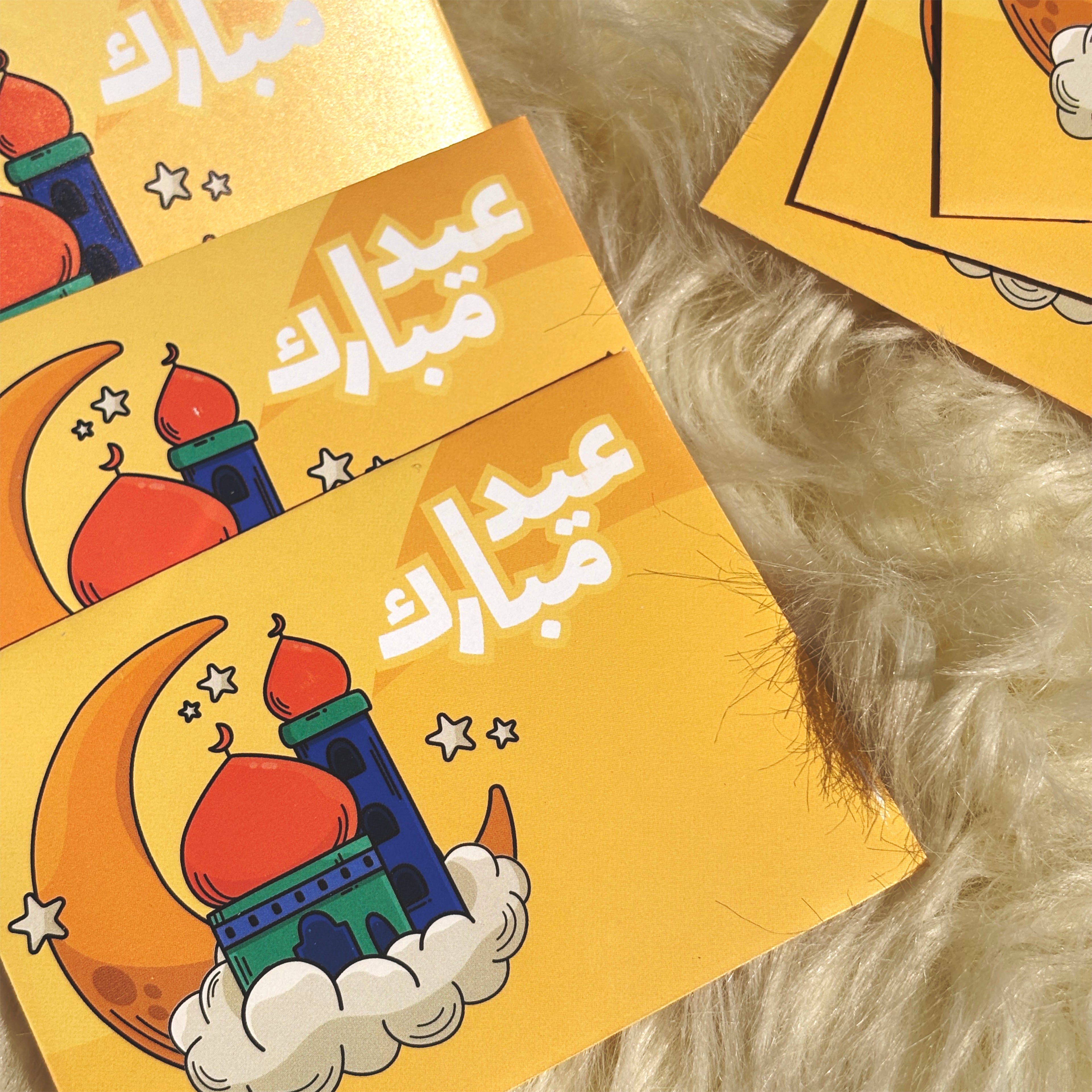 Tiny Treasures – Yellow Mosque Edition (Kids Eidi Envelopes)