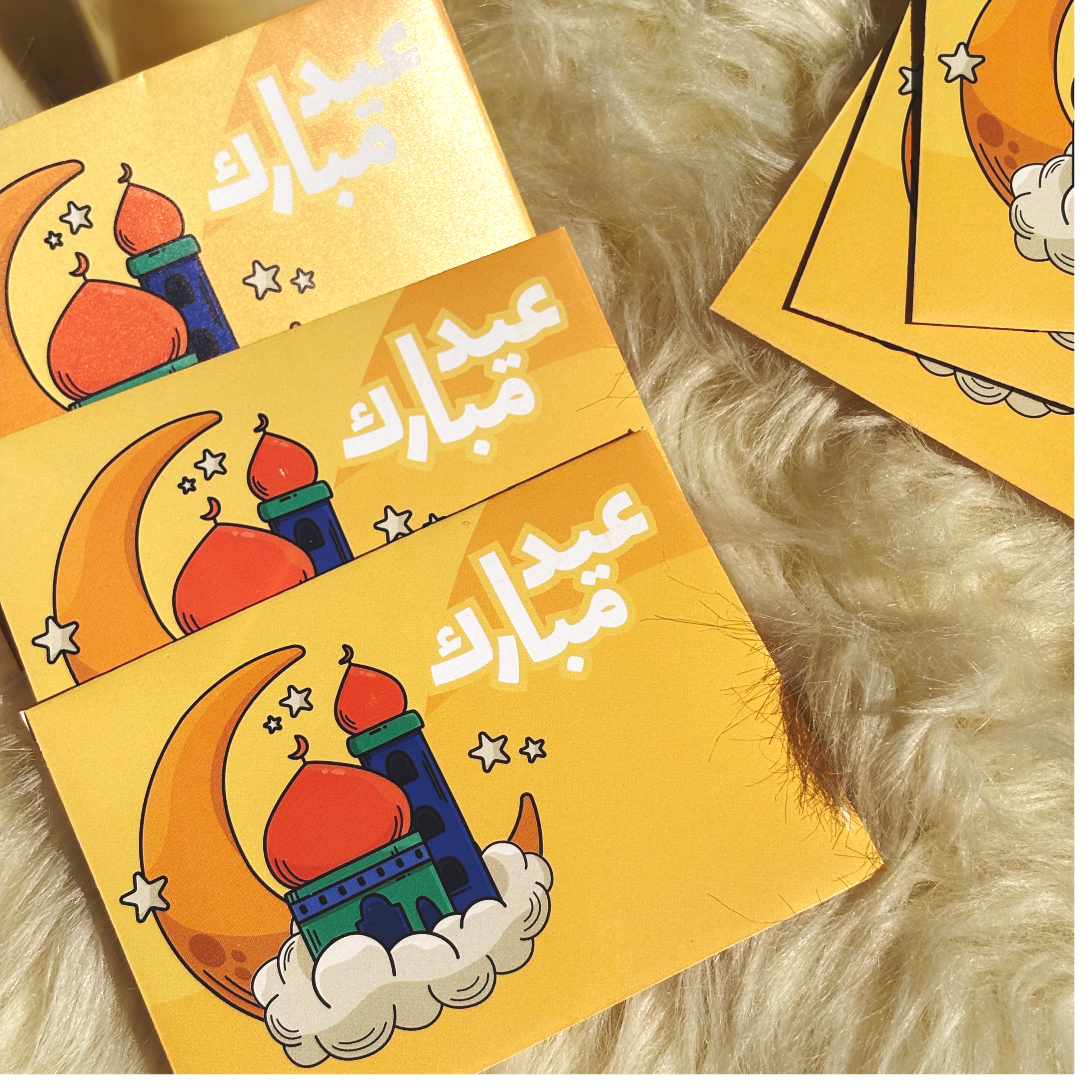 Tiny Treasures – Yellow Mosque Edition (Kids Eidi Envelopes)