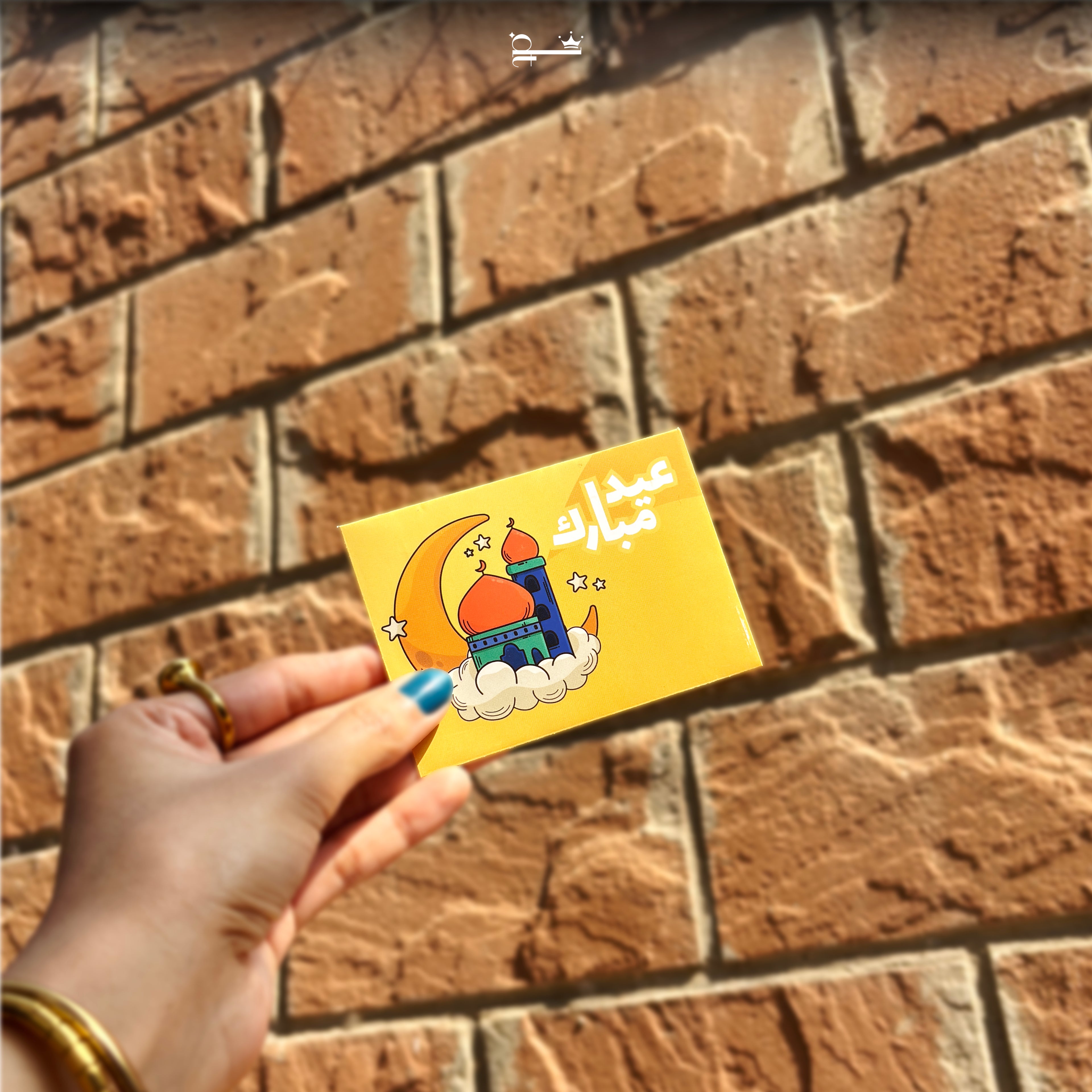 Tiny Treasures – Yellow Mosque Edition (Kids Eidi Envelopes)